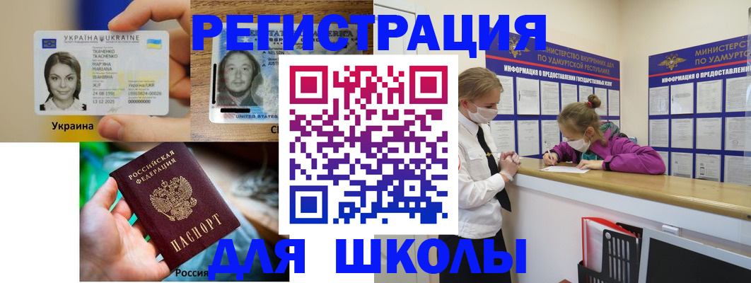 временная регистрация собственник в Санкт-Петербурге